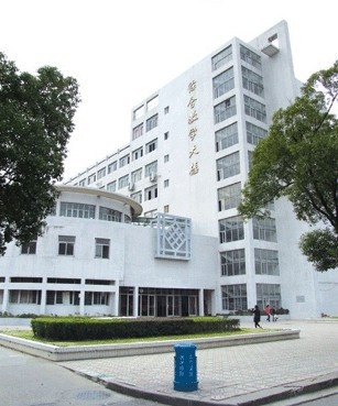 Nanchang University teaching office building